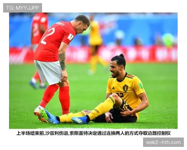 战术复盘：科隆如何利用边翼卫压制破解柏林联合的密集防守