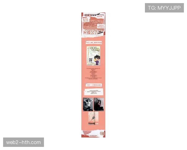 汉堡主场门票售罄告示牌：球迷忠诚度与居住地关联分析